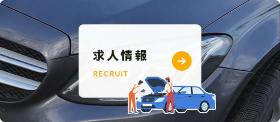 bnrhalf_recruit_off